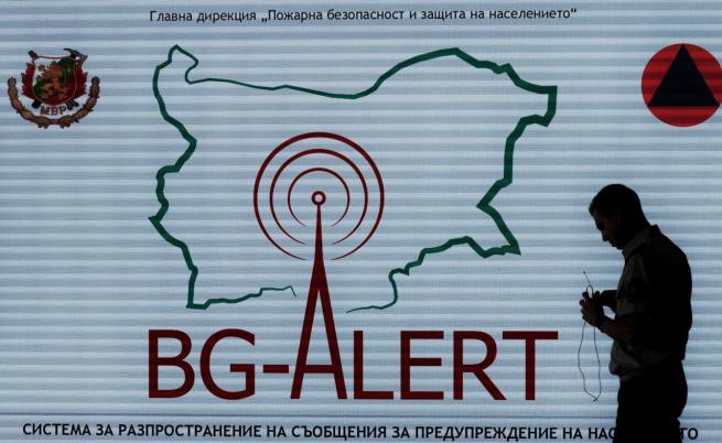 Сарафов поиска МВР да провери работата на системата BG-ALERT