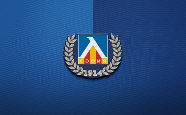Левски погаси дълг за 4 милиона лева