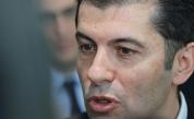 Депутатите приеха оставката на Кирил Петков