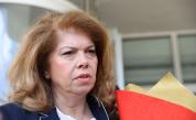 Йотова: Докладите на ЕК и ЕЦБ оправдават всички опасения на президента Радев