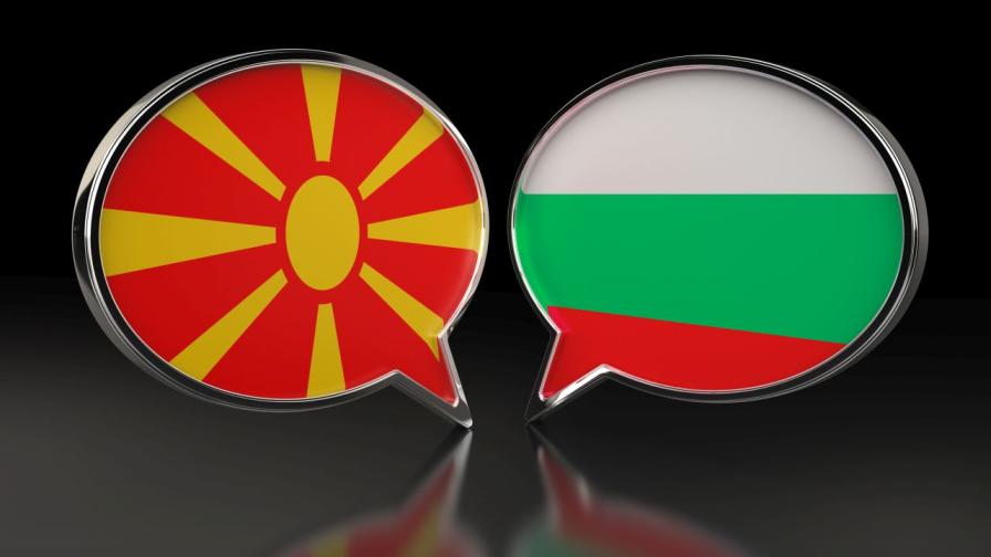<p>15 януари – България първа в света признава Македония</p>