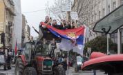 „Ще се видим на Видовден“: Огромен студентски протест за сваляне на властта в Сърбия