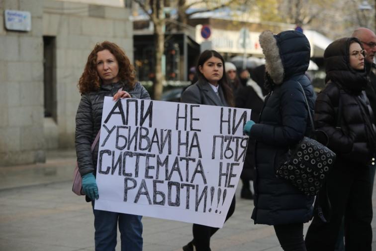 протест