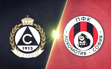 Славия - Локомотив София 0:0 /репортаж/