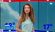 Прогноза за времето (04.06.2025 - обедна емисия)
