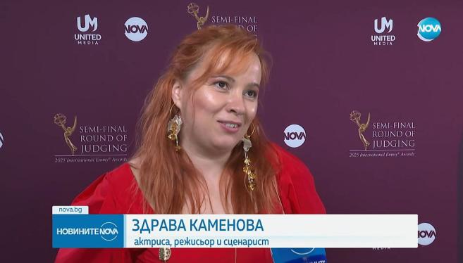 Здрава Каменова